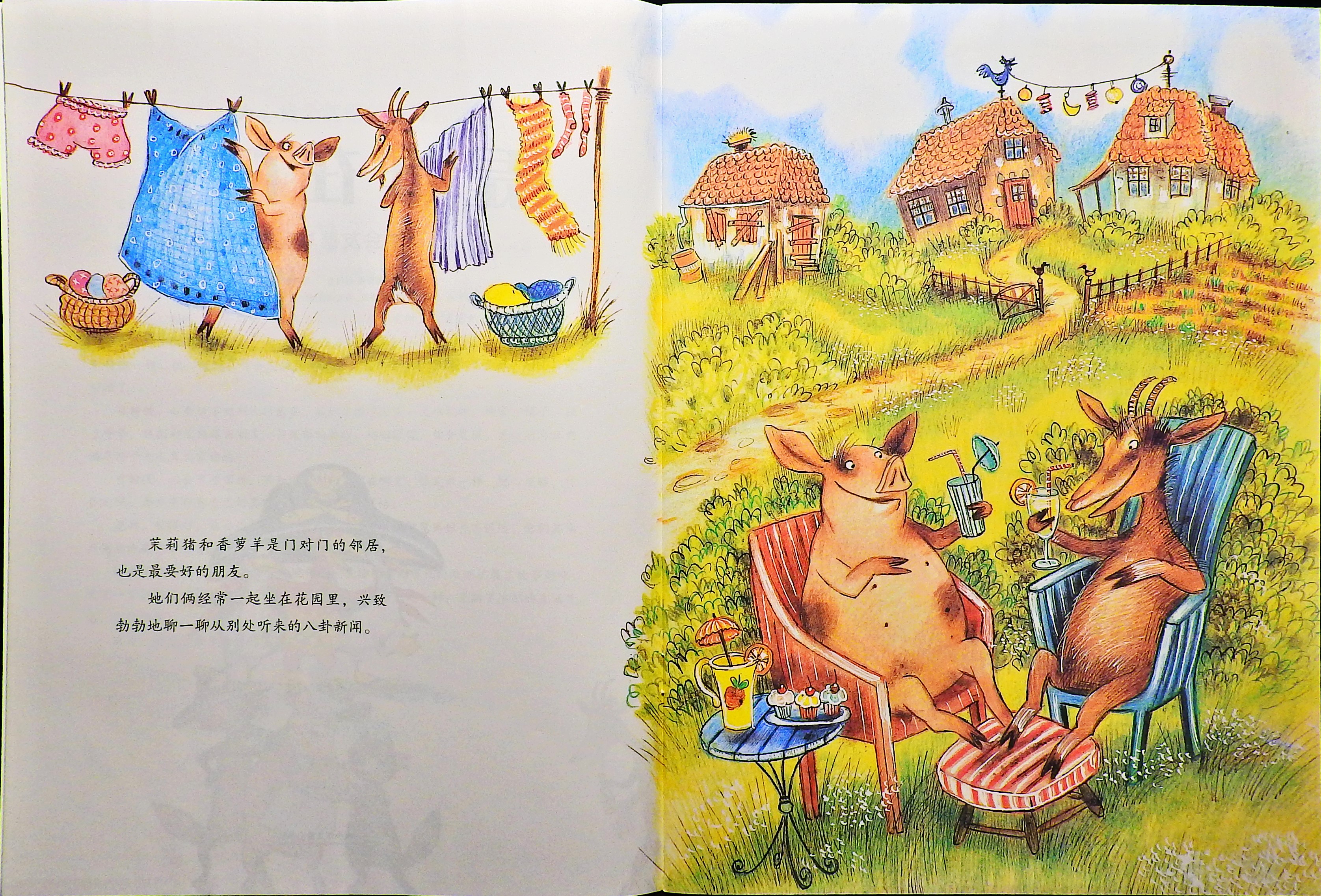 是谁在门外 (04),绘本,绘本故事,绘本阅读,故事书,童书,图画书,课外阅读